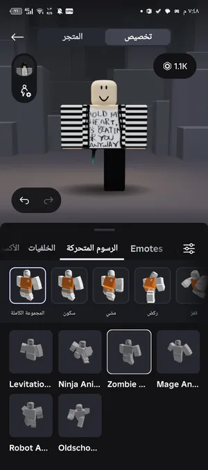 حساب روبلوكس للبيع او تبدال مقابل حساب ثاني