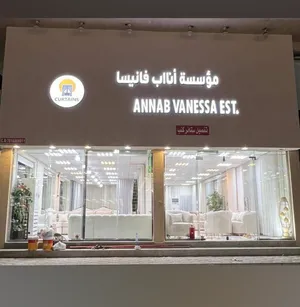 تفصيل وتركيب ستائر في الدمام والخبر ظهران الشرقيه ستائر وايفي فخامه واناقه تفصيل وتوصيل مع التركيب