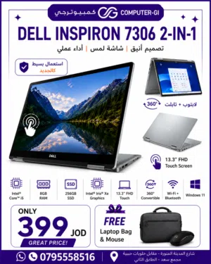 تصميم مرتب شاشة 360 تتش بسعر خرافي من شركة dell
