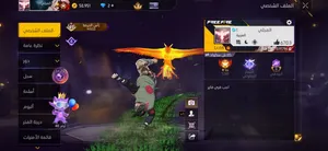 Free Fire Accounts and Characters for Sale in Al Batinah