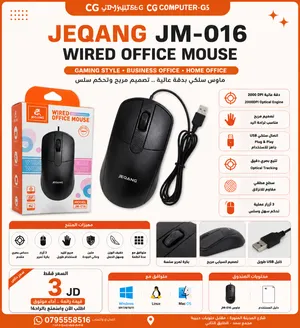 ماوس JEQANG JM-016 السلكي – دقة عالية وأداء مريح بسعر اقتصادي!