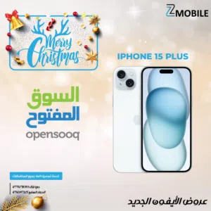 Iphone 15 plus 128g new جديد