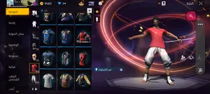 Free Fire Accounts and Characters for Sale in Cairo