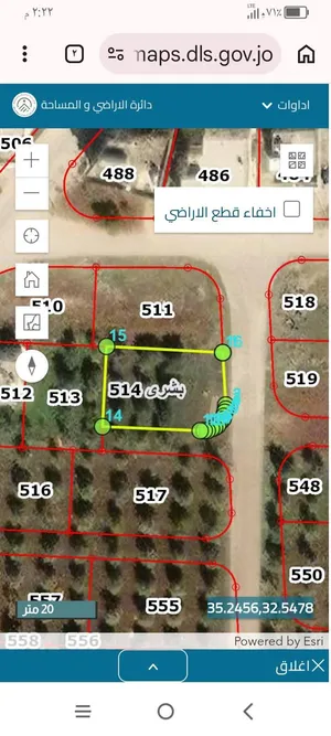 قطعه مفروزه ع شارعين  صخريه بالبقعه (قوشان مستقل)