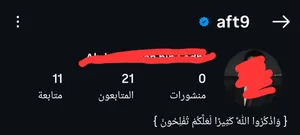 يوزر انستا للبيع