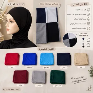 قبعات ملونه للبيع