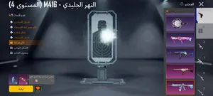 ببجي موبايل