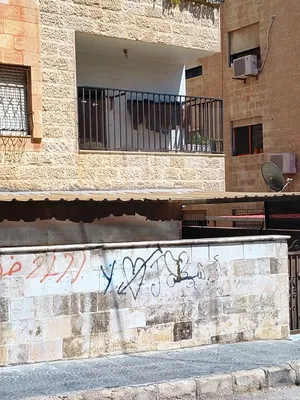 شقة للبيع طابق ارضي مرتفع