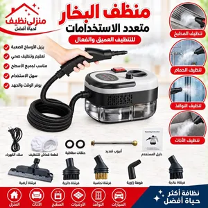 جهاز تنظيف بالبخار DENX – نظافة أقوى وجهد أقل!