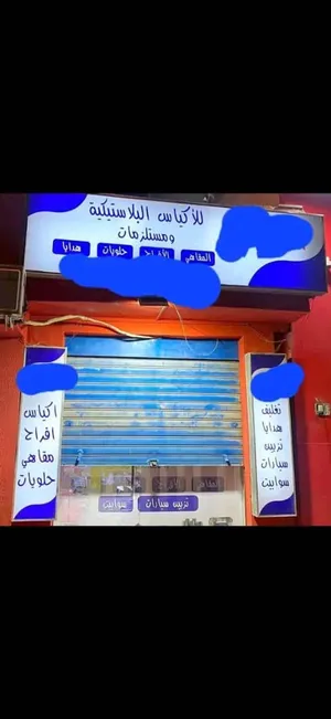 لافتة وفترينة للبيع بسعر ممتاز