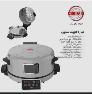 عرض ناااار على خبازه البيك كهربائيه 2400 واط بسعر حرق