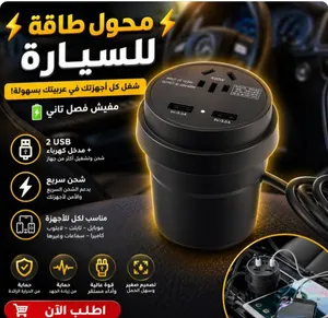 محول طاقة للسيارة بقوة 150 وات مع مخرج تيار متردد 220 فولت و3 منافذ USB للشحن السريع