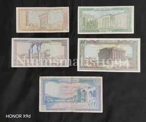 Lebanese Set of 5 banknotes used and clean conditions OMR. 4
