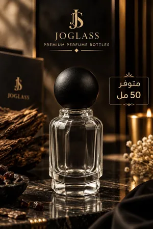 عبوات زجاج عطور فاخرة بتصاميم راقية ومميزة