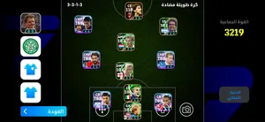 حساب بيس للبيع بى يهر 300 جنية