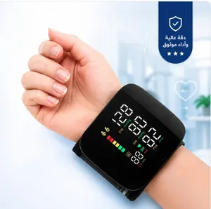 قياس ضغط ديجيتال ذكي Intelli System (جديد