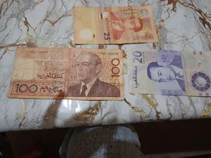 اوراق مالية مغربية قديمة