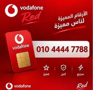 Vodafone VIP mobile numbers in Cairo