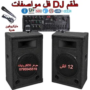 سماعات دي جي 12 انش فل مواصفات و 15 انش ابتدأ من 120 دينار