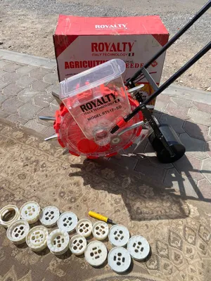 بذاره بذور شركه Royalty جوده ممتازه تعمل على غرس البذور في الارض ودفنها