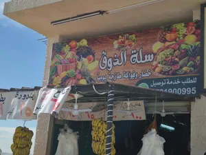 ديكور محل  خضار وفواكه مع ميزان الكتروني جديد استعمال اسبوع مع طاولة وقارمه ومظلة
