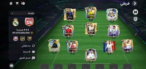 حساب فيفا 126