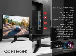 شاشة Gaming AOC