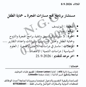 طاولة سفرة نظيفة و خشب ثقيل