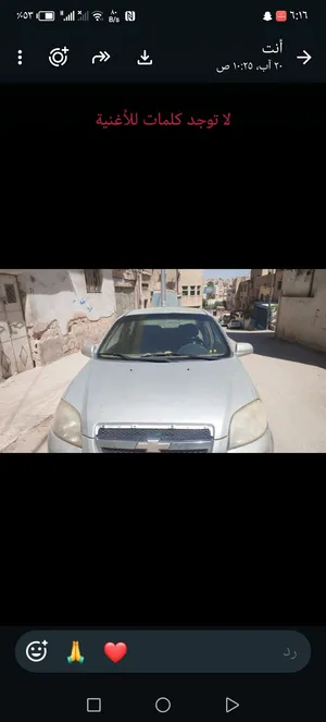 سياره للبيع