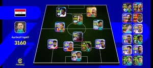 PES Accounts and Characters for Sale in Basra