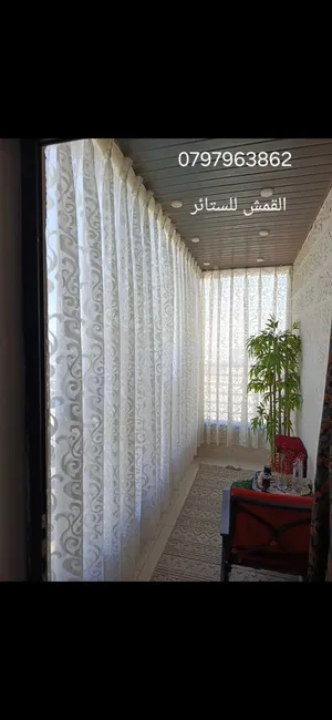 55 دينار ستائر الويفي عرض مترين شامل الجسر والتركيب داخل عمان