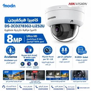 كاميرا هيكفيجن Hikvision DS-2CD2783G2-LIZS2U