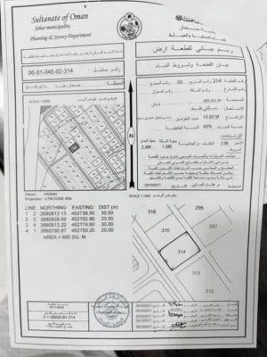 أراضي للبيع العراد ينبع