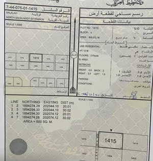 Residential Land for Sale in Dhofar Salala