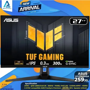 شاشة ايسوس Monitor Asus 27 inch 2K 300Hz بافضل الاسعار
