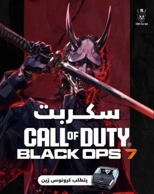 أقوى قطعه ايمبوت كود وفورت وأوفر وسكربت فيفا