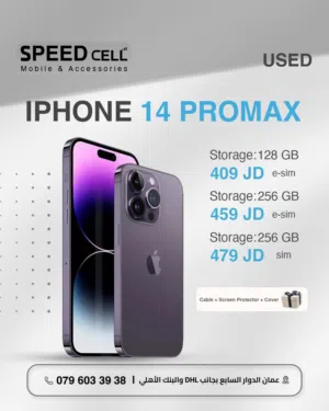 أجهزة آي فون مستعملة بحال الوكالة iPhone 14 Promax متوفر لدى سبيد سيل