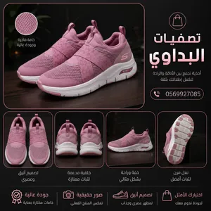 شروة احذية اروبية ممتازة (نايك. بومة . سكوتشار . اولستار)