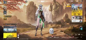 حساب ببجي لفل 87