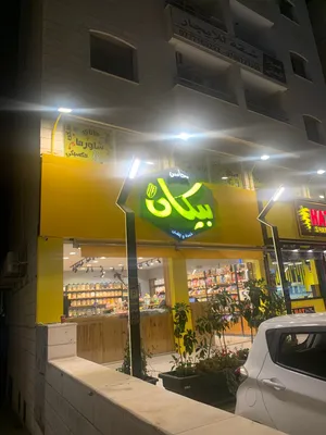 شقه للعرسان مقابل شركه اورانج