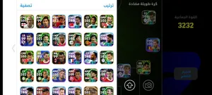 حساب بيس 3232