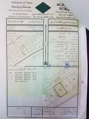 ارض للبيع ( ولاية المضيبي - الروضة )
