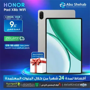 Honor Honor Pad X8 128 GB in Amman