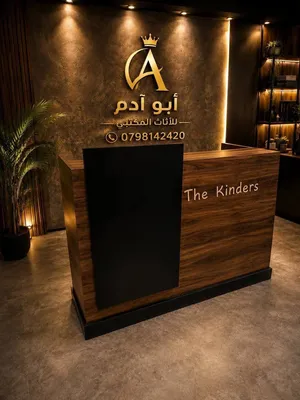 كاونتر استقبال مميزه جدآ