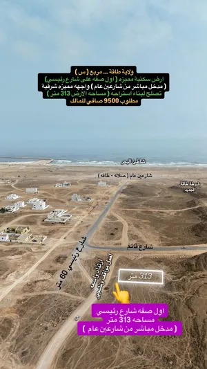 طاقه مربع س
