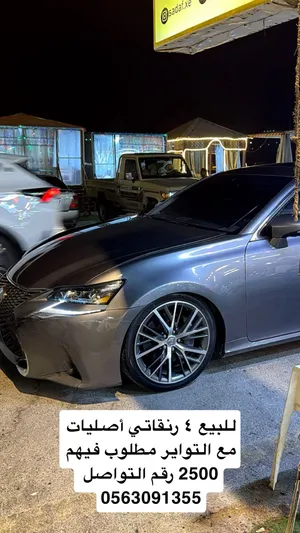 رنقات GS350
