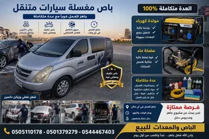 Used Hyundai H1 in Abu Dhabi