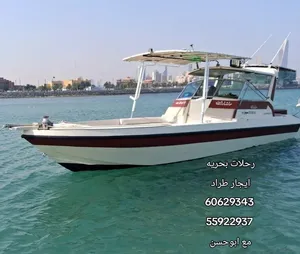 ايجار طراد رحلات بحريه تاجير طراد اجار طراد قارب حداق قوارب للايجار رحلات حداق طراد حداق طراد نزهه