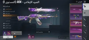 سلام عليكم بيع مستعجل كاش او حواله