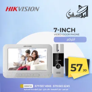 انتركم نوع Hikvision بأقل سعر بالمملكه تتوفر لدينا خدمة التوصيل من اليوسفي لرسيفرات وأنظمة المراقبه